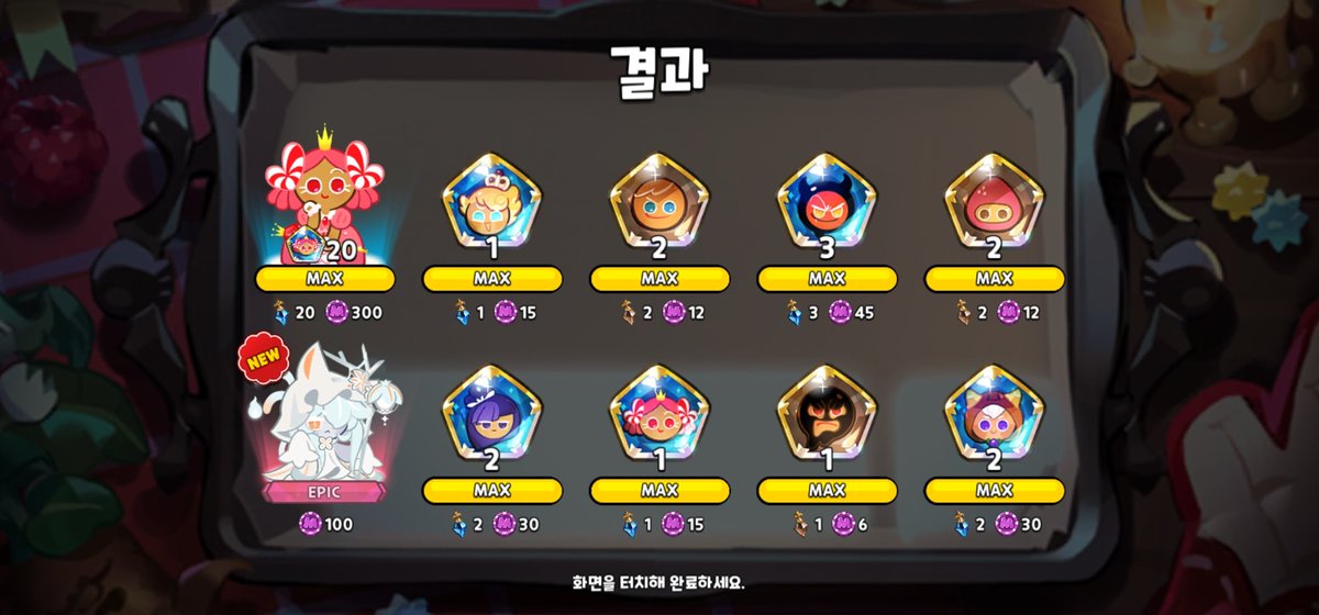 cooki_SHC's tweet photo. 10연뽑기 1트에 성공!! 했는데!!! 못찍었다! https://t.co/m0djNNyXz3