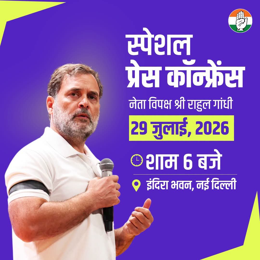 m_sursh's tweet photo. लोकसभा मे हिल गई मोदी सरकार 
बंद किया माईक 
सुने जरूर ♥️जननायक @RahulGandhi जी को https://t.co/pzkeIQUm6G