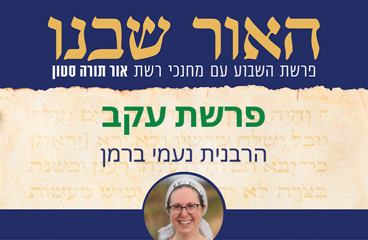 OhrTorahStone's tweet photo. מה קורה כשאנחנו מתחילים לחשוב שההצלחות שלנו הן רק בזכותנו?
הרבנית נעמי ברמן, ראש בית המדרש בתוכנית חו"ל של מדרשת או"ת לינדנבאום, מזכירה בפרשת השבוע שהאמונה נבחנת לא רק ברגעי קושי, אלא גם ברגעי שפע. גם הכוח ליצור, לפעול ולהצליח הוא מתנה מהקב"ה.
https://t.co/xzikssQ75d https://t.co/m3Aa1amhFb