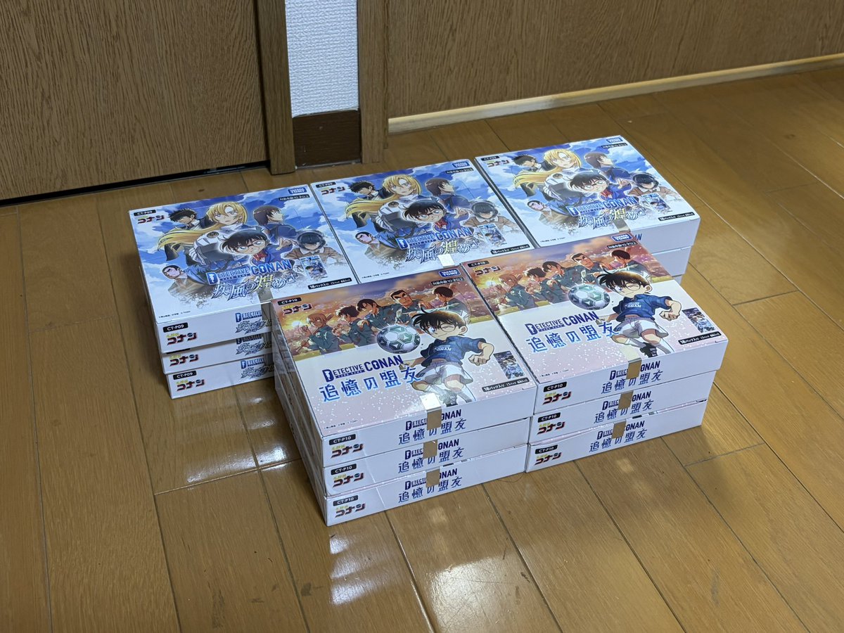 mocchan3rd's tweet photo. 9弾10弾買えたので大開封
#コナンカード追憶の盟友 https://t.co/uPdjYh0Vlw