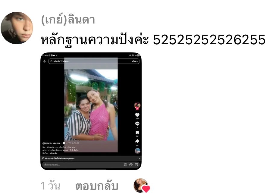 jsmtjyygyjbbjb's tweet photo. คอมเม้นกุเดรส 55555555555555555555555555555 https://t.co/fbMQhugH1T