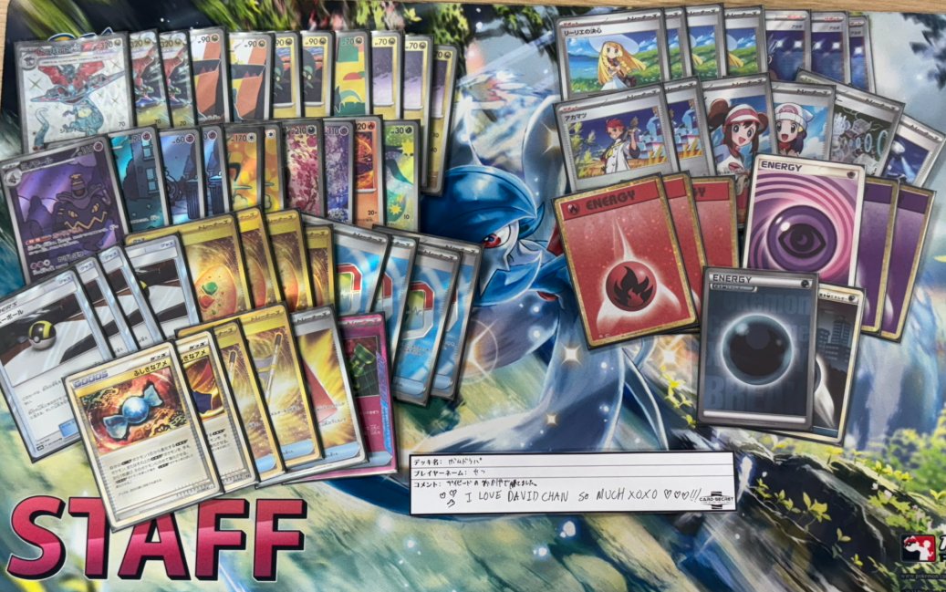 card_secret's tweet photo. 本日18時30分時開催のポケモンカードゲーム ジムバトル🔥
優勝は、『せつ』様です👏

デッキ名：ボムドラパ
コメント：デイビッドのおかげで勝てました。
I　LOVE　DAVIDCHAN　SO　MUCH　XOXO♡♡♡！！！

おめでとうございます🥇
#ポケカ #優勝デッキ https://t.co/z4FLkTBNY1