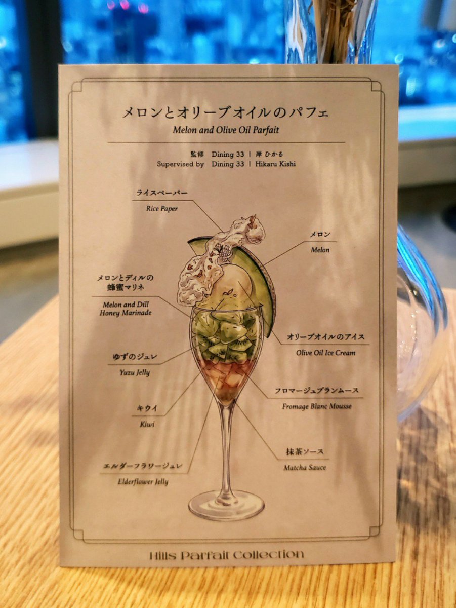 otafukin's tweet photo. これが東京の夜か https://t.co/85yrU4l1ty