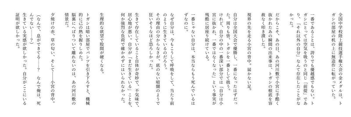 monohfi's tweet photo. テスト。中学生ﾄｶﾞさんの自己首絞めとｼﾞｨ
ワンクッション出来てるのかな。 https://t.co/gg9VxO91T2