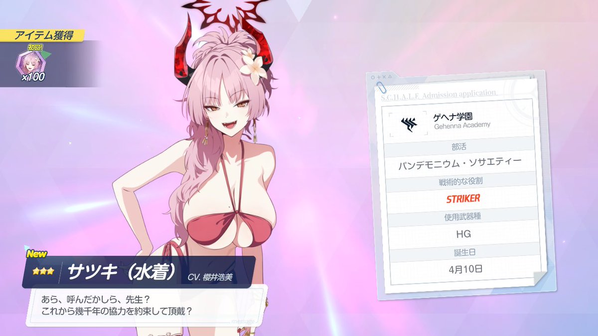 Migrant001's tweet photo. 100連の50%は当たり https://t.co/jwNwhWw5yF