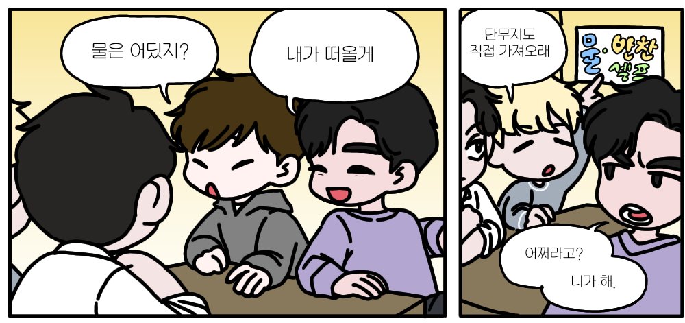YA_SUNG_'s tweet photo. 야성 https://t.co/XldsqLxX9k