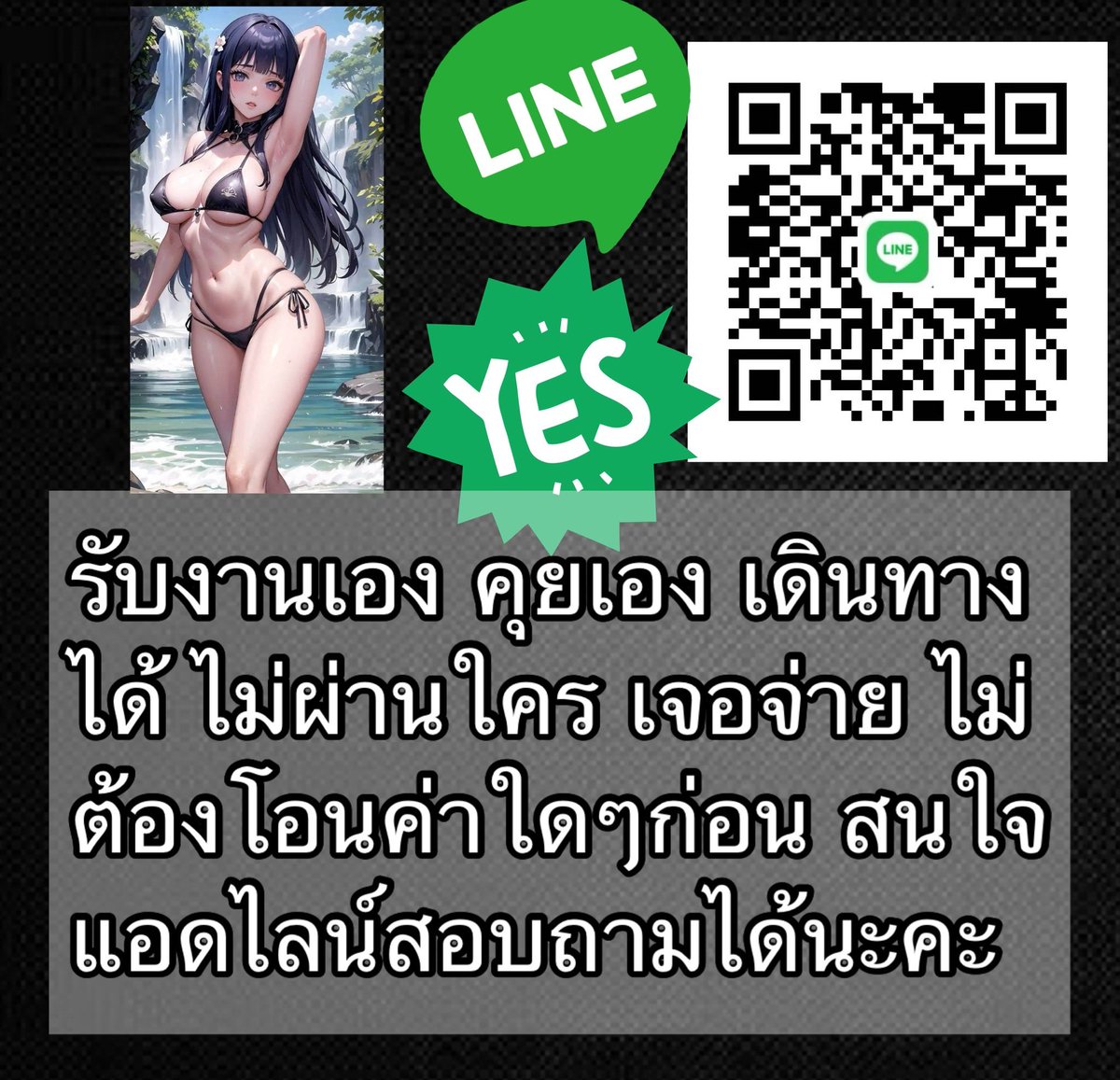 Naming_2323's tweet photo. #รับงานกาญจนบุรี https://t.co/2P4DkitXGw
