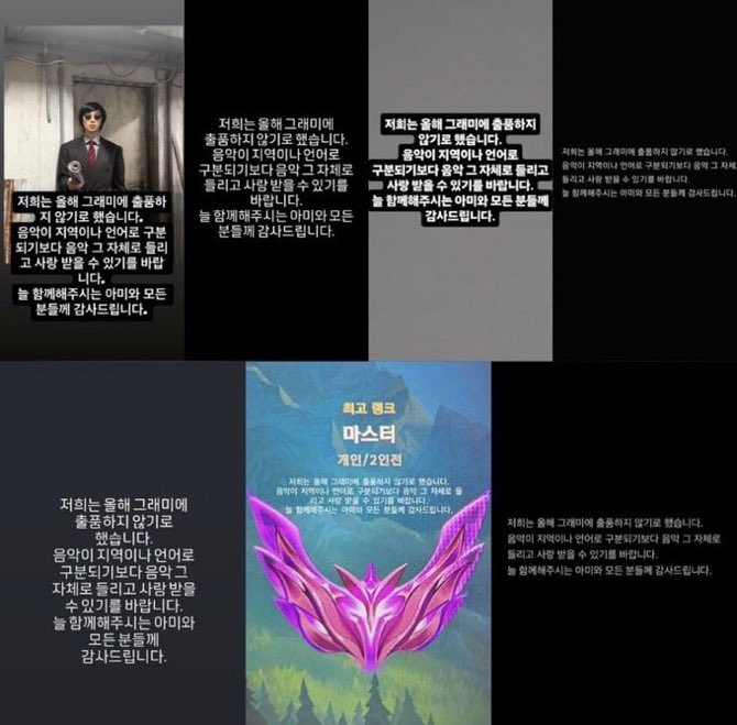 byannakook's tweet photo. GRAVEM BEM ESSA DATA: 29/07/2026.

o dia que o BTS pavimentou o caminho mais uma vez.
o bts não precisa do grammy para provar quem é, o grammy é que continua precisando do bts.. https://t.co/R3RaSu0oBY