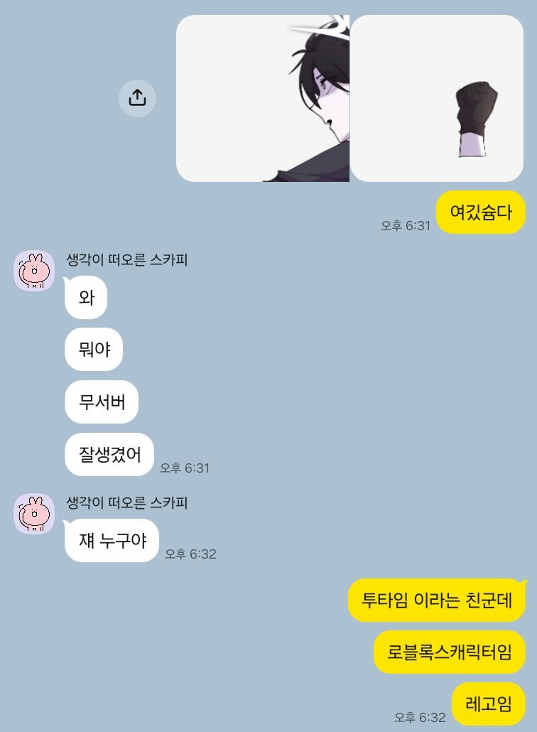 eolleli9's tweet photo. @Yo91on_ @claudialee40038 +여담 https://t.co/UoX9kqFVph