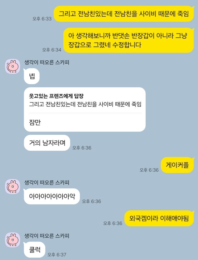 eolleli9's tweet photo. @Yo91on_ @claudialee40038 +여담 https://t.co/UoX9kqFVph