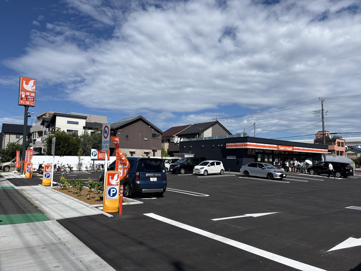 urouro3838's tweet photo. 立ち会い https://t.co/vQBxljXIYU