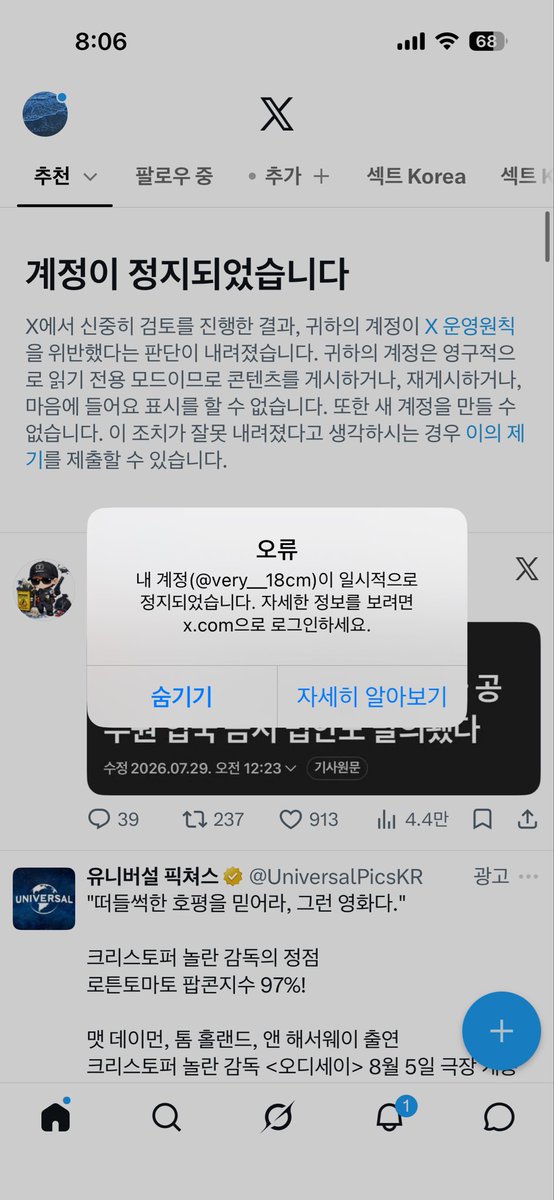 good17cm's tweet photo. 7만 계정 정지 이후 다시 복귀 
느껴보지 못한 기분 느끼게 해준다 슬랜더 마른애들만 연락줘 죽여줄게😁
#전북 #전주 #익산 #군산 #섹트 #섹스 #오프 #건오 #슬랜더 #맘눌 #맘눌뎀 #디엠 https://t.co/mzHQQDBhKh