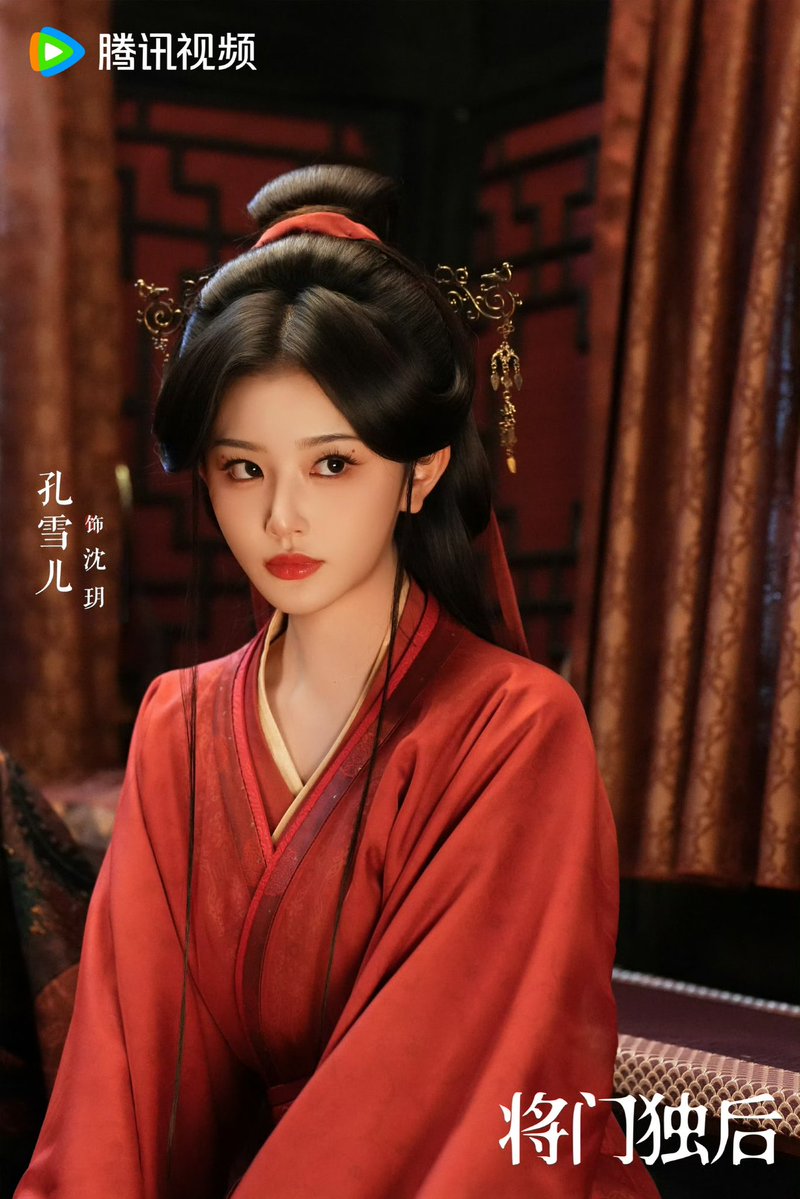 xueerr_'s tweet photo. Every trace of innocence lies in ruins. Each word she utters is woven with strategy. This is… Shen Yue. 
#EmpressReborn
#将门独后 https://t.co/EiBuczsBiP