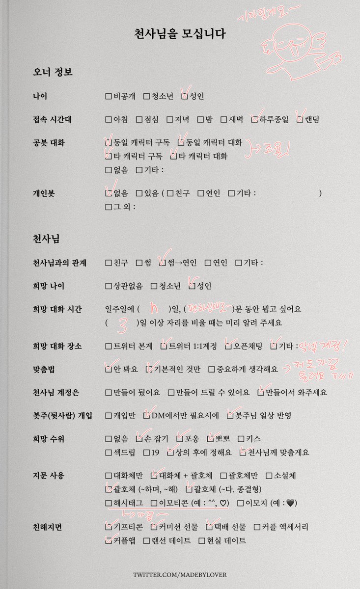 N4KN0N's tweet photo. rt) 아쿠네코(악마집사)의 '나크 슈타인' 천사님을 모실려고 합니다. 천사님이 오시고 나서 두 달 이상 연을 이어간다면 알티하신 분 들 중에 2만원 드리겠습니다... 감사합니다!
📑https://t.co/KwMCZ2yf81
🌷https://t.co/oQCwzY79zs
📬https://t.co/SPPuXX0VrZ https://t.co/ncbmBYzaKp