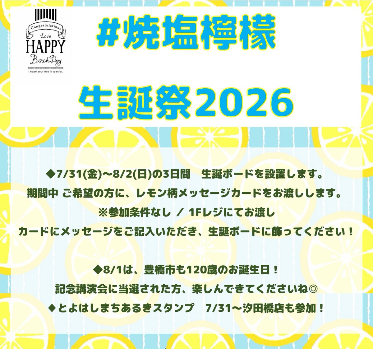 seibunkanhonten tweet picture