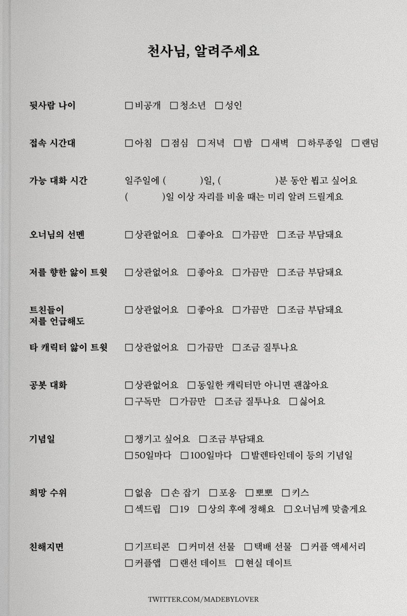 N4KN0N's tweet photo. rt) 아쿠네코(악마집사)의 '나크 슈타인' 천사님을 모실려고 합니다. 천사님이 오시고 나서 두 달 이상 연을 이어간다면 알티하신 분 들 중에 2만원 드리겠습니다... 감사합니다!
📑https://t.co/KwMCZ2yf81
🌷https://t.co/oQCwzY79zs
📬https://t.co/SPPuXX0VrZ https://t.co/ncbmBYzaKp
