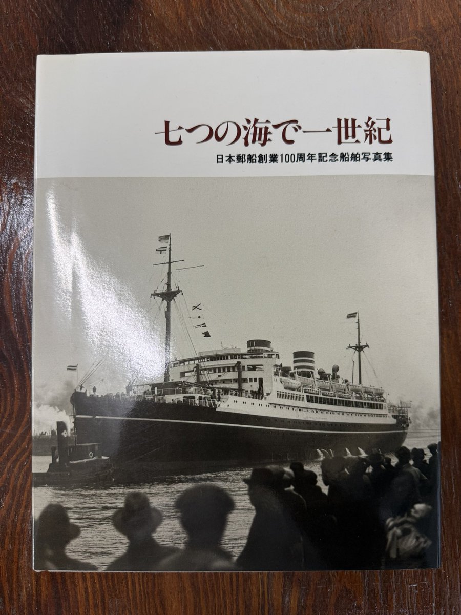Books&Cafeドレッドノート/株式会社鈴木商会 on X: 