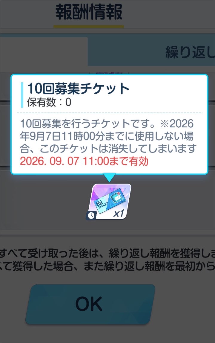 Finite_219uc's tweet photo. 想像以上に使用期限が長かった。 https://t.co/rDFYAdQjLO
