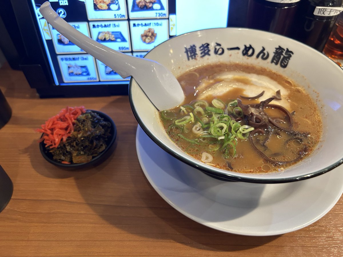 coolkey372's tweet photo. 久々の龍染みる https://t.co/U64bhzr01u