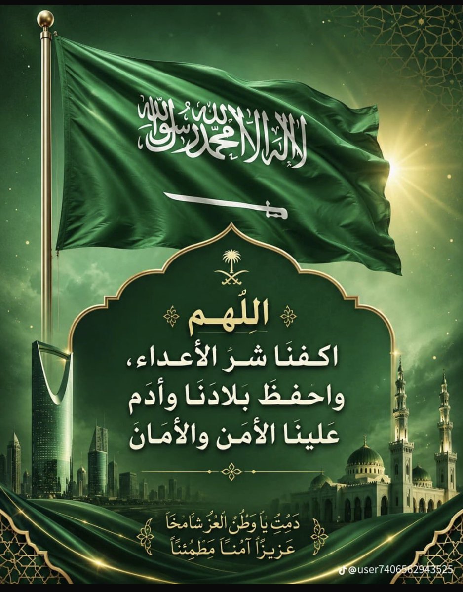 abokhaled589's tweet photo. https://t.co/JHybNg1KsU