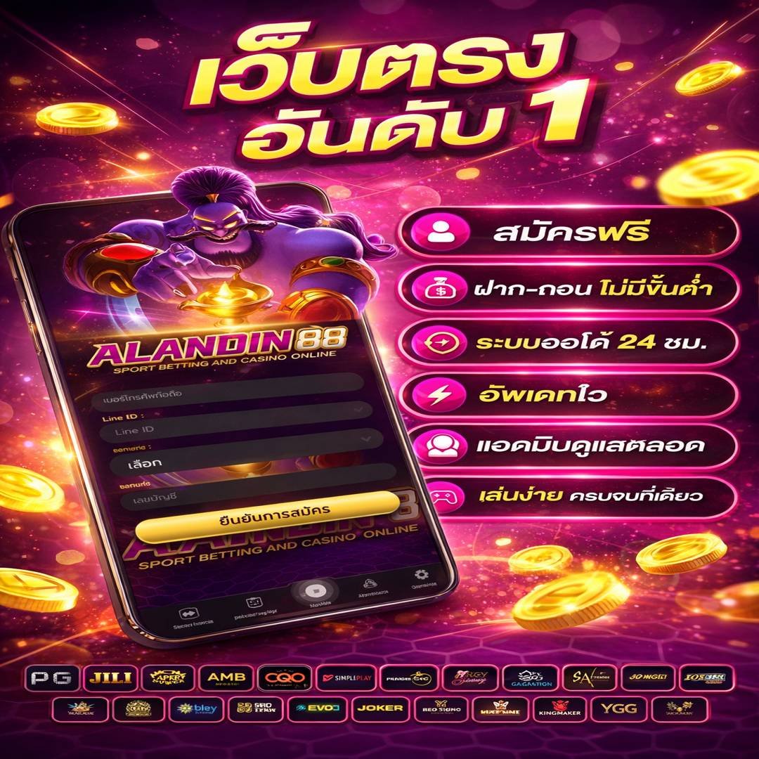 BAMBOO_8899's tweet photo. 💸 เล่นกับเว็บตรง API แท้  💸
ไม่ผ่านเอเย่นต์ ระบบเสถีย ถอนจริงทุกวัน ⚡

สมัคร: https://t.co/IRFpmnXBxV

#ALANDIN88 #เว็บตรง #สล็อตแตกง่าย #PG #แตกหนัก #สล็อตออนไลน์ https://t.co/RCsBKDJRbA