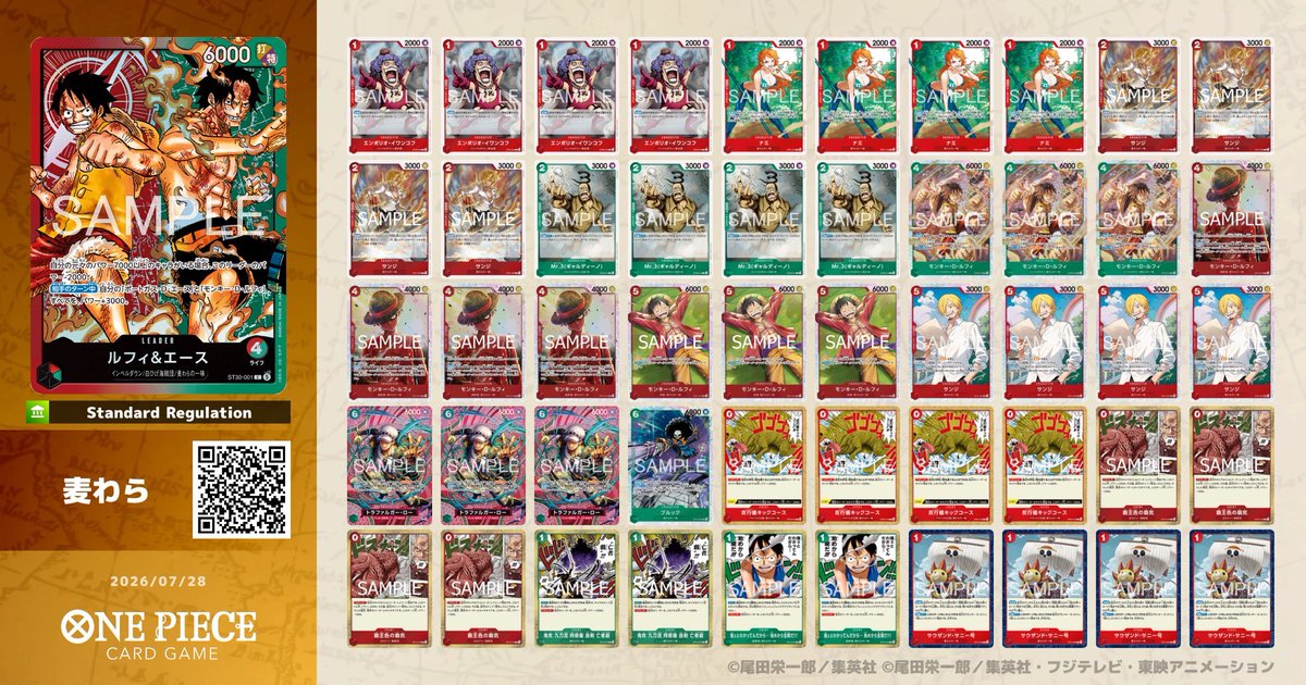 Vampyrgaming's tweet photo. Science has gone too far

I do like that 4c luffy gets the buff so he is uncontestable. https://t.co/rICemwLxmb