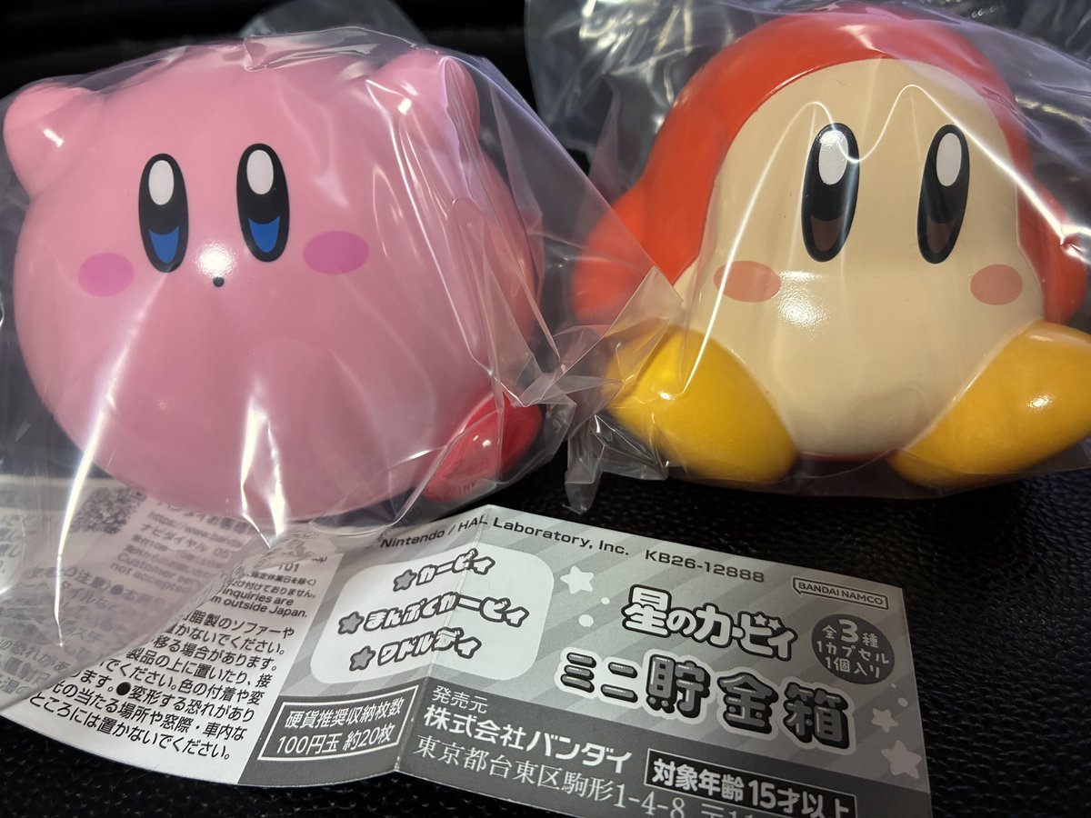 narukami_raku's tweet photo. 星のカービィ ミニ貯金箱
1回500円なんだけどさ、ついついやっちゃったよね https://t.co/6Y3RKvFbl7
