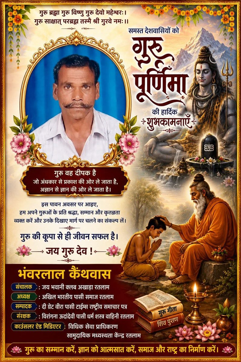 thegreatveera's tweet photo. अधत् https://t.co/nmyhwFhYch