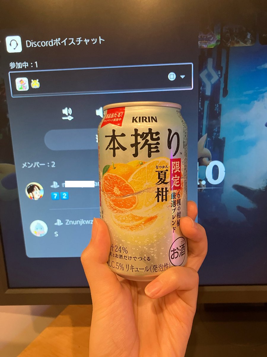 まなつ tweet media
