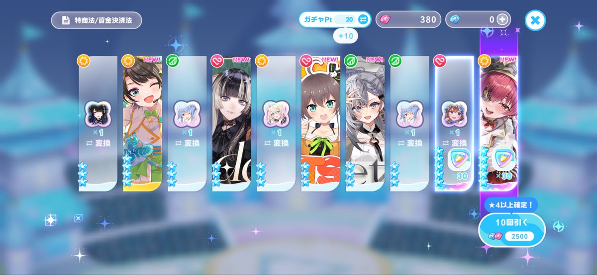 game_mone_'s tweet photo. わーい！ https://t.co/xw76ZgSKWY