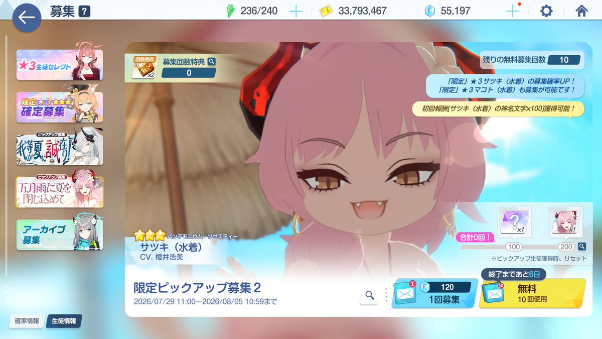 RicK_3GO's tweet photo. なんだかんだあったけど
ガチャの時間よー https://t.co/joqnvzpsZy