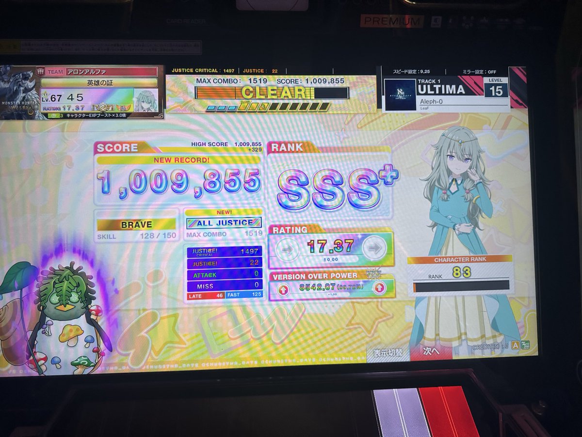nansn88's tweet photo. Aleph-0 ULT AJ！！！
よしゃーーーーーーーーー！！ https://t.co/Xd4R4jb6aU
