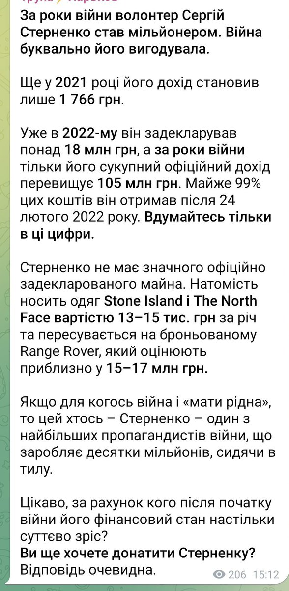 EgenyBuchy's tweet photo. Який потужний "волонтер", ну все віддає на фронт заради перемоги. Навіть зараз є купа деганів з-за кордону, що башляють йому свої кровні, вважаючи що допомагають Україні, ще й пишаються цим
#Ukraine #Sternenko #scumer https://t.co/7TdszUDnIk