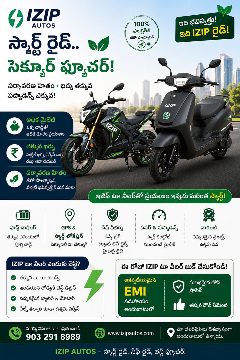 AutosIzip's tweet photo. ✨ కొత్త వాహనం, కొత్త అవకాశాలు, కొత్త విజయాలు!
ఈరోజే IZIP Autos ను సందర్శించండి.#trendingréels #virałpost #vehicles https://t.co/AhKL4UelaO