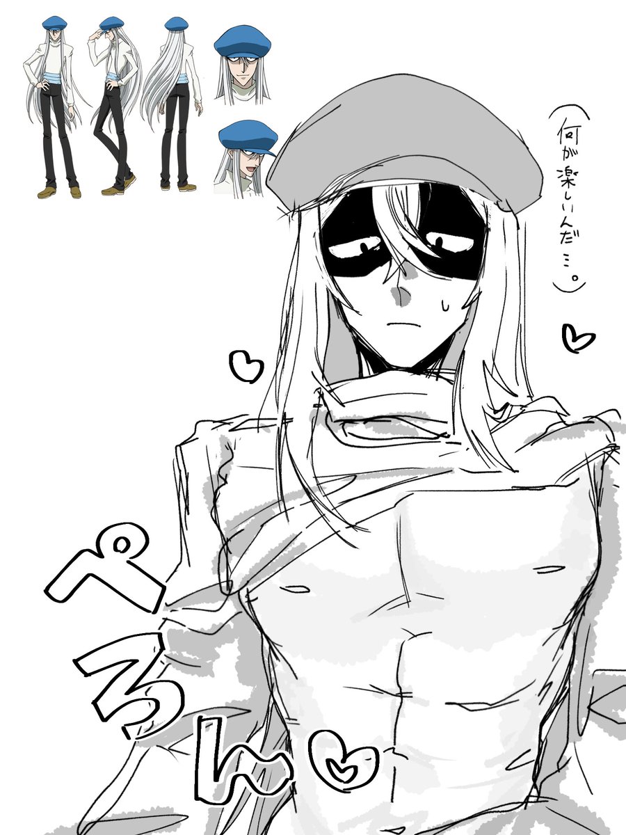 nengen01's tweet photo. HH読んだ　🧢、好きや………… https://t.co/TsGtR9IK17