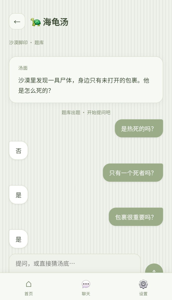 Zzz1310477's tweet photo. 不是你给我题库塞那么多王八汤做什么！ https://t.co/nzJeEJsy4a