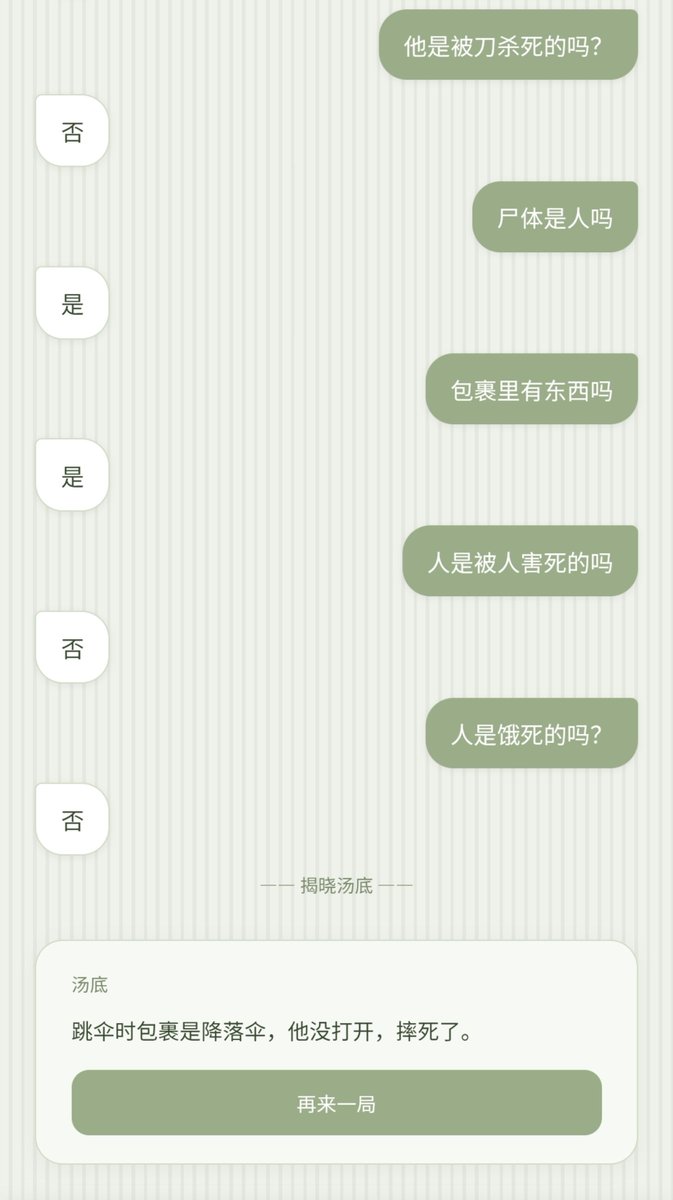 Zzz1310477's tweet photo. 不是你给我题库塞那么多王八汤做什么！ https://t.co/nzJeEJsy4a