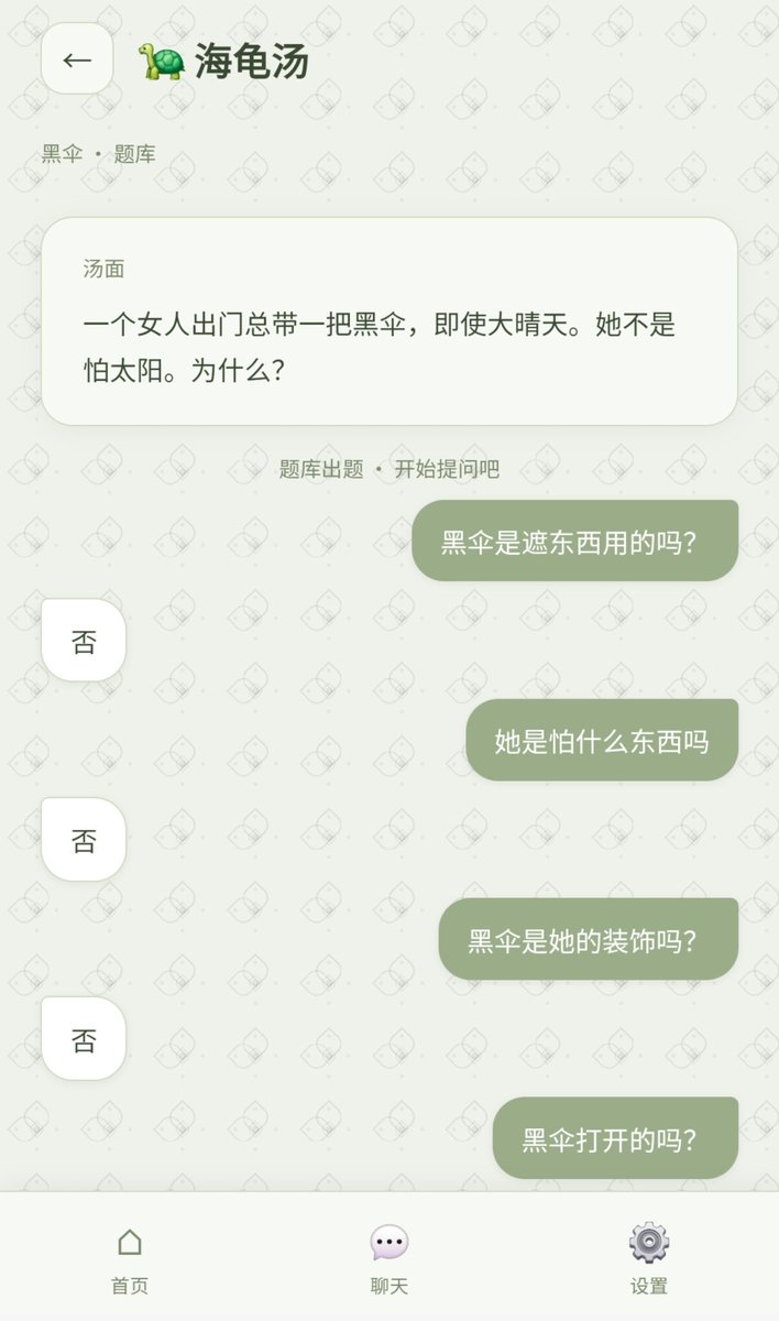 Zzz1310477's tweet photo. 不是你给我题库塞那么多王八汤做什么！ https://t.co/nzJeEJsy4a