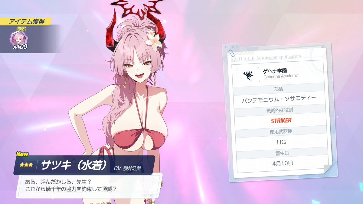 RicK_3GO's tweet photo. 新ガチャだろうと確率が変わるわけではなく
いや...くるんかい... https://t.co/xlGbeYYHmH