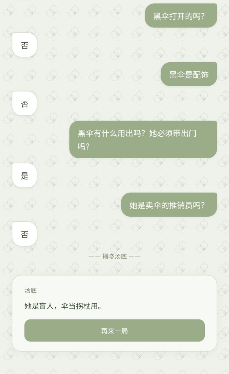 Zzz1310477's tweet photo. 不是你给我题库塞那么多王八汤做什么！ https://t.co/nzJeEJsy4a