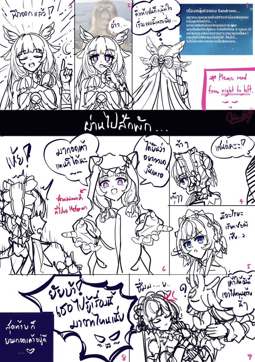 •リンニイ•🌸 | hoyofestTH E1 tweet media