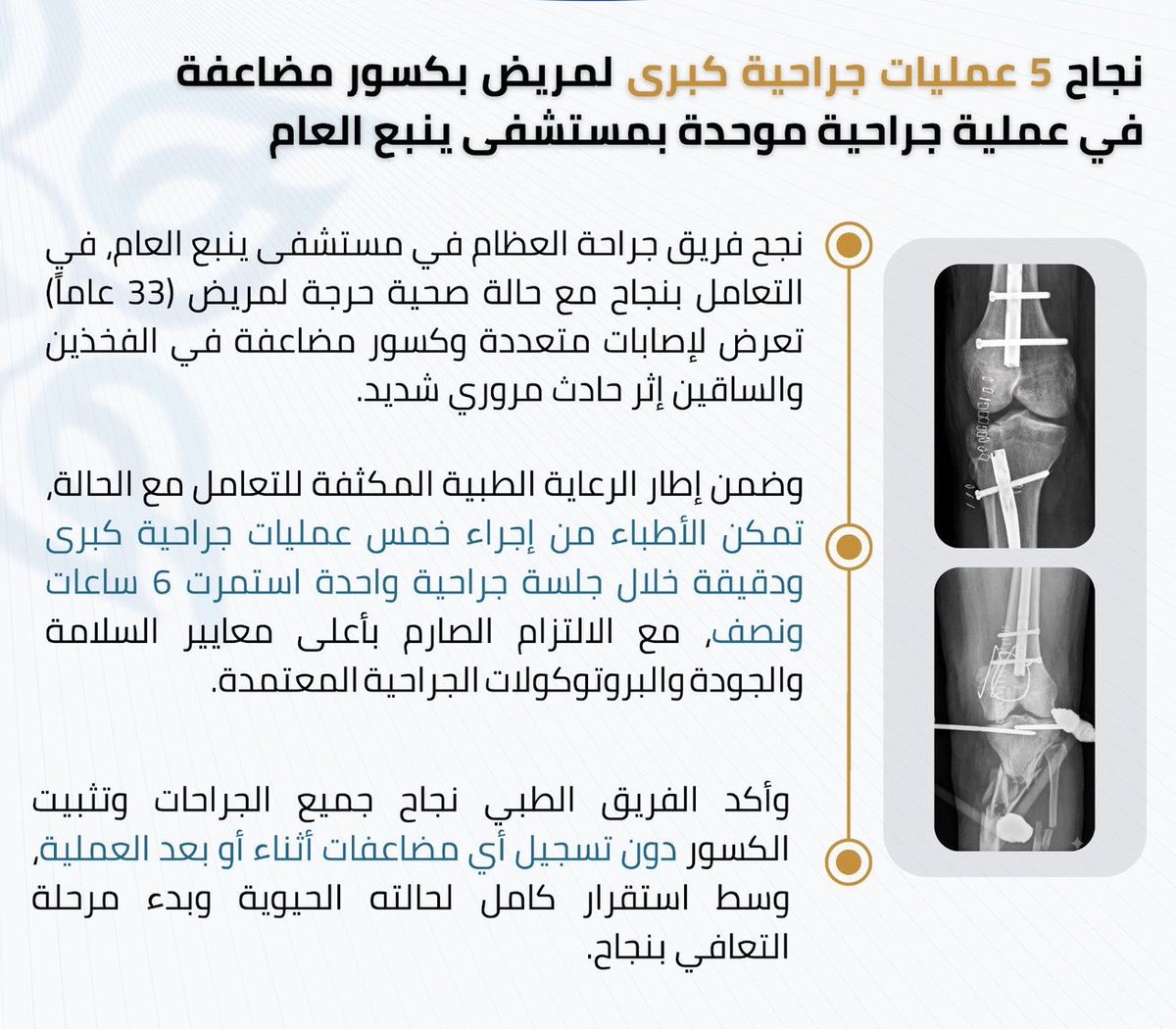 أحمد | ينبع الآن tweet media