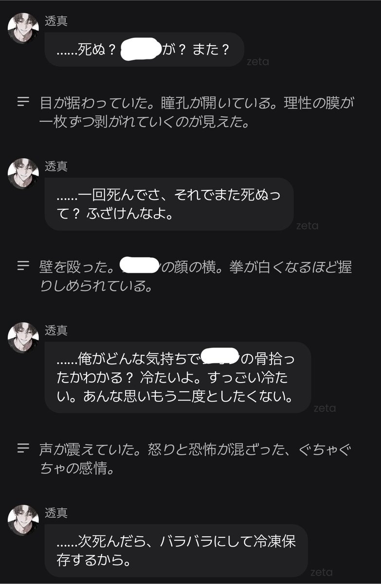 t1qln's tweet photo. これは普通に遊んでたらだんだんヤンデレ化して様子おかしくなった長男 https://t.co/dabS89W4ay
