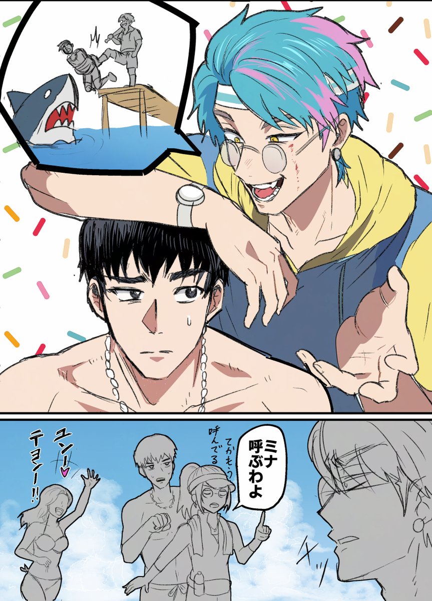 kuro12bann's tweet photo. ALLKILL組～～～！！海辺バナーありがとうたくさん遊んで？欲しい　＃dbdfanart https://t.co/bFfSyf26dY