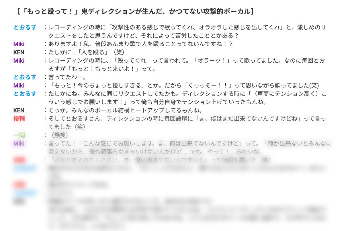 RabiCa_Official's tweet photo. ＼スペシャルインタビュー前編公開✨／

新曲「ゲロボー」リリース記念！
Rabbit Catメンバーが語る制作秘話や、
楽曲への想いを徹底インタビュー🔥

《どなたでも無料》でお読みいただけます👀

👇今すぐチェック
https://t.co/9quguie41W

#ゲロボー
#RabbitCat https://t.co/VVHqv6kfOH