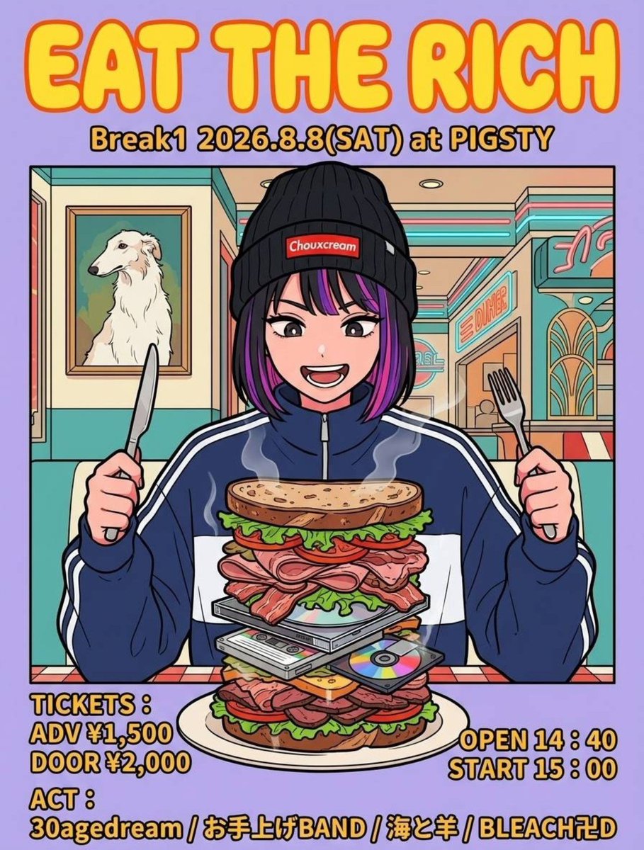 AkiraOnepiece's tweet photo. ライブ予定☀🏄️
8/8(土) 札幌PIGSTY
BLEACH卍D(ヒロアカcv)
15:00出演
#etrb1
8/15(土) 札幌VyPass.
BLEACH卍D(ヒロアカcv)
16:10出演
アニコゾ(アニソンcv)
18:10出演
#OTAC20 https://t.co/7YJgcC9C0Q