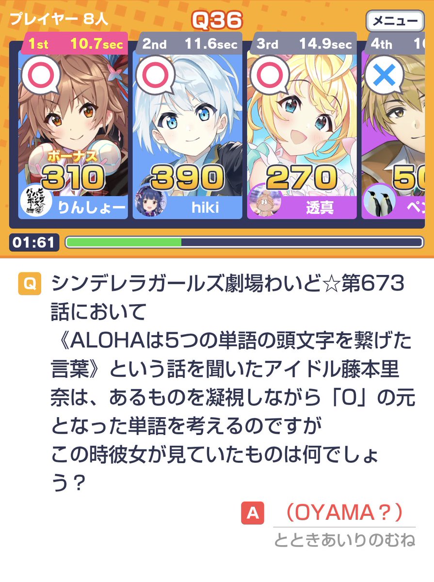 imagetimer tweet picture