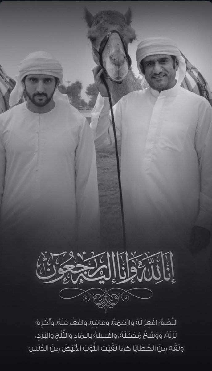 HamdanbinM3beo's tweet photo. #faz3 #fazza https://t.co/lKK14wzz8P