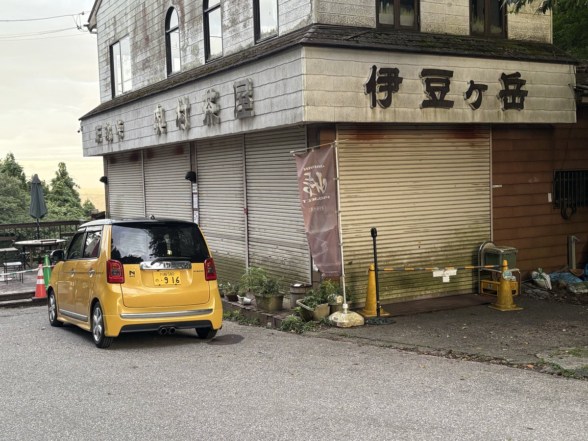 AE111_starry's tweet photo. りっちゅーにハッタショ居たから整備せずにドライブ
昼間来るのなにげ珍しい https://t.co/R6UB1iQBUa
