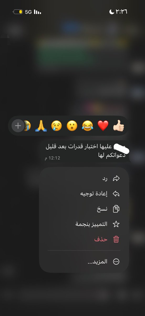danitulipss's tweet photo. وانا اختبر ماما مرسله لقروب خالاتي كذا☹️☹️☹️اخخخ يارب اقفل عشانها يارب يارب https://t.co/K0taRO1M91